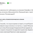 Данил Фатеенко