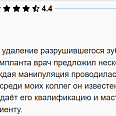 Пользователь Докту ру для Самсоненко Андрея Анатольевича