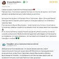 Татьяна Вальтфогель