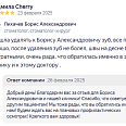 Людмила Cherry